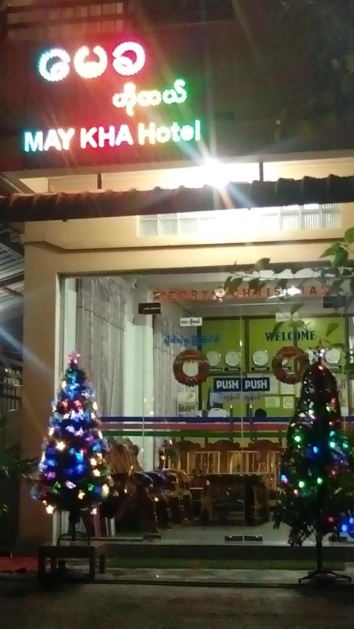 Maykha Hotel Mandalaj Zewnętrze zdjęcie